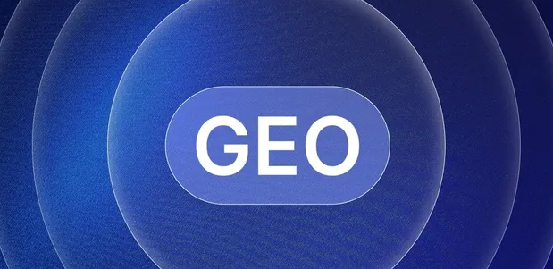 天元区生成式引擎优化赛道升温，盘点 GEO 行业发展态势