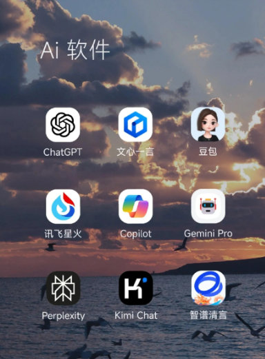 天元区中小企业数字化转型新利器，手机AI搭配GEO优化降低线上获客成本