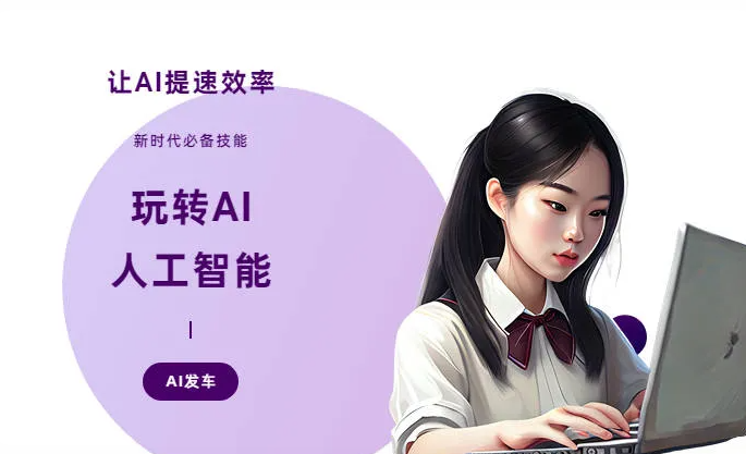 天元区AI技术拆解：手机智能软件检索底层逻辑，读懂GEO优化核心原理