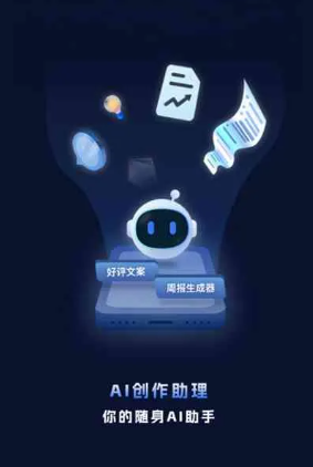 天元区工业制造行业专属GEO优化方案，依托手机AI挖掘精准采购客源