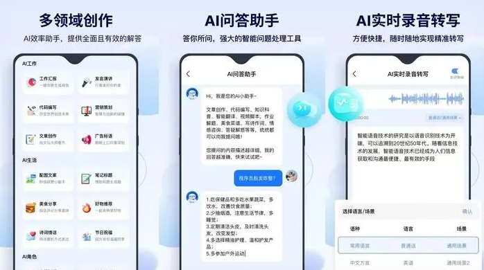 天元区告别SEO同质化内卷，GEO优化开启AI营销新赛道